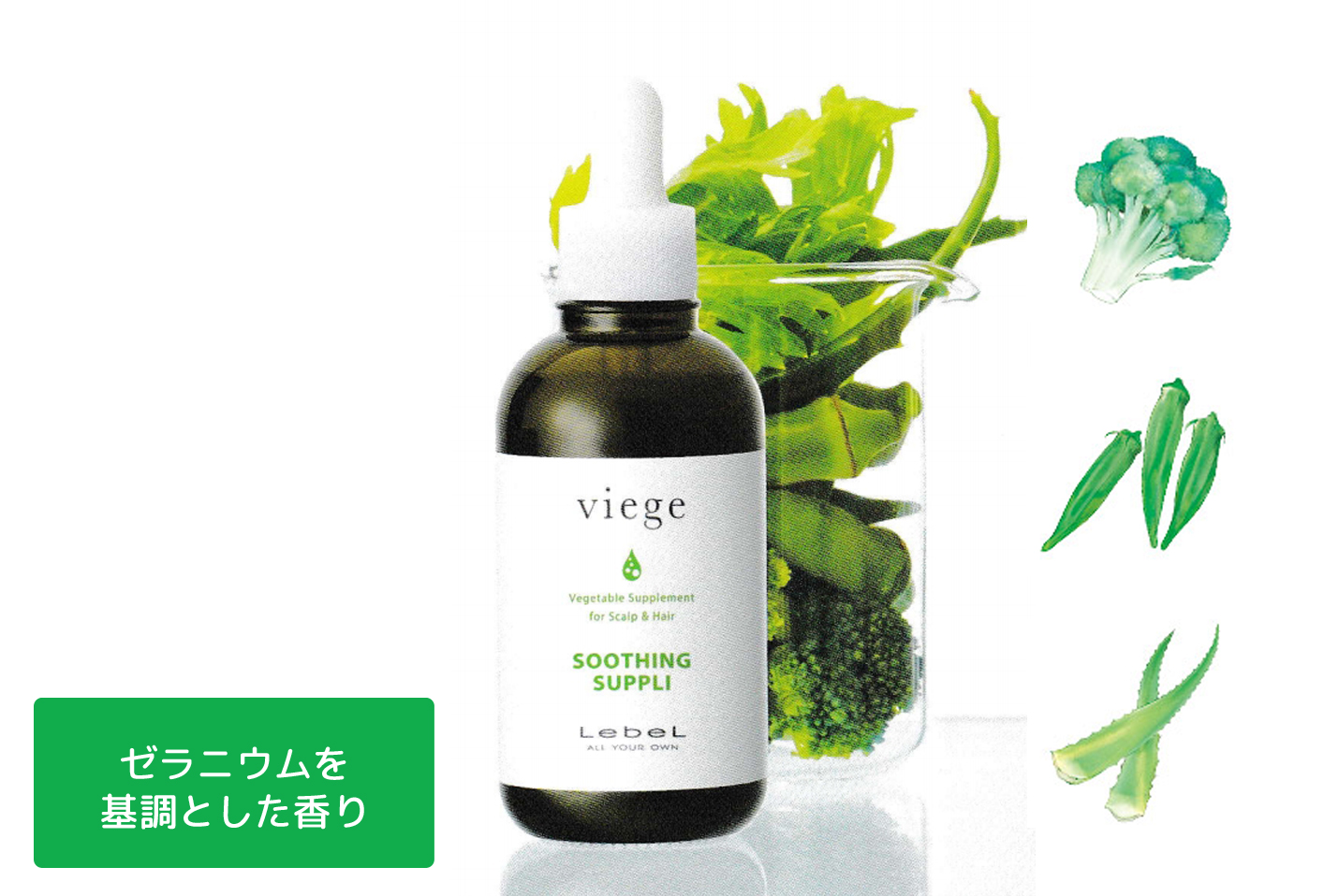 大人の男性の為のヘッドスパ